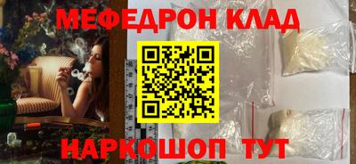 синтетический гашиш Бугуруслан