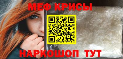 синтетический гашиш Бугуруслан