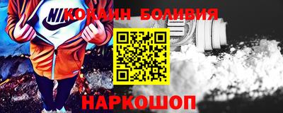 мяу мяу кристалл Бузулук