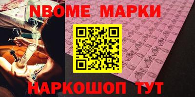 синтетический гашиш Бугуруслан