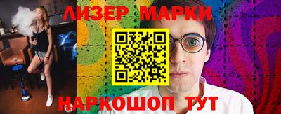 мяу мяу кристалл Бузулук