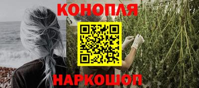 мяу мяу кристалл Бузулук
