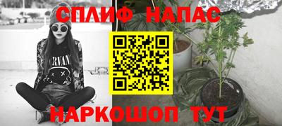 синтетический гашиш Бугуруслан