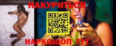 мяу мяу кристалл Бузулук
