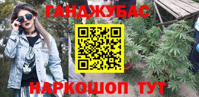 мяу мяу кристалл Бузулук
