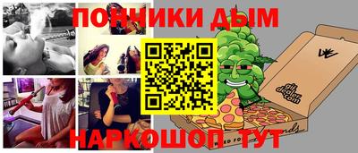 синтетический гашиш Бугуруслан