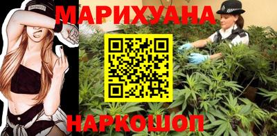 синтетический гашиш Бугуруслан
