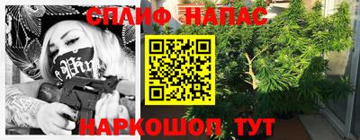 синтетический гашиш Бугуруслан