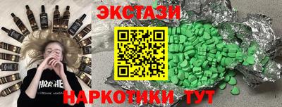синтетический гашиш Бугуруслан