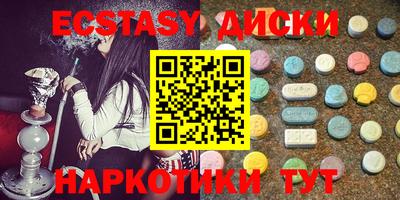 мяу мяу кристалл Бузулук
