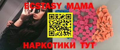 синтетический гашиш Бугуруслан