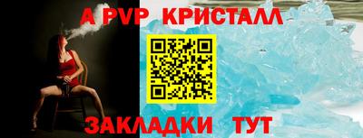а пвп мука Будённовск