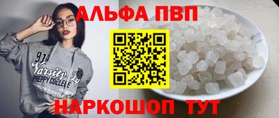 мяу мяу кристалл Бузулук
