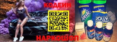 мяу мяу кристалл Бузулук