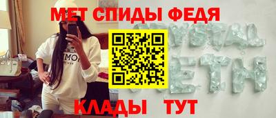 мяу мяу кристалл Бузулук