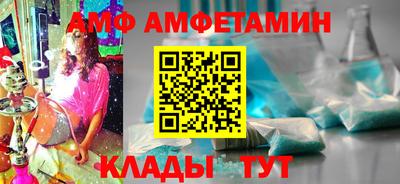 мяу мяу кристалл Бузулук