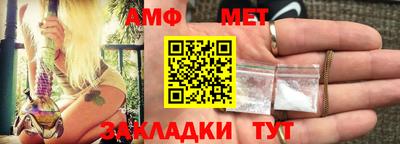 синтетический гашиш Бугуруслан