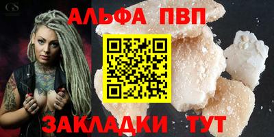 а пвп мука Будённовск