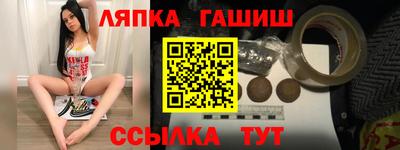мяу мяу кристалл Бузулук