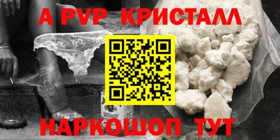 синтетический гашиш Бугуруслан