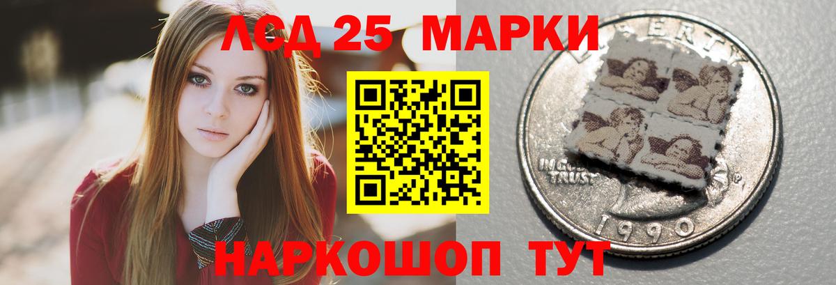 Лсд 25 экстази кислота Топки