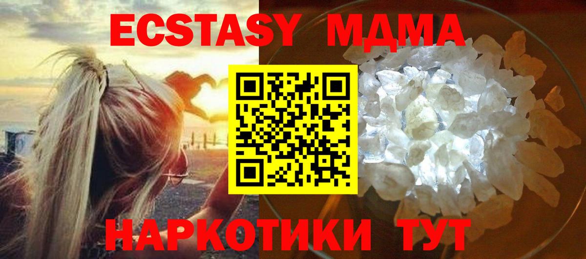 MDMA crystal  Вход с VPN  МДМА crystal  Топки 