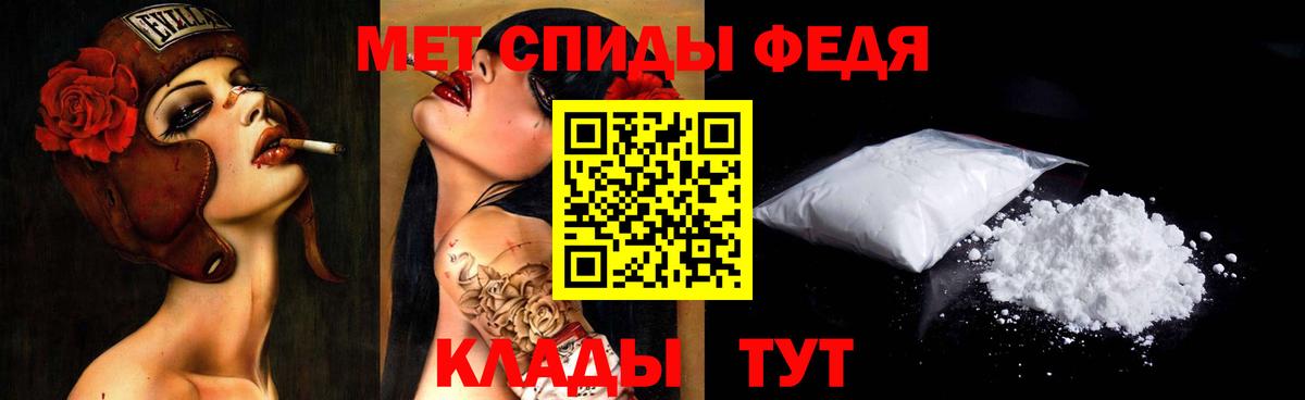 Метамфетамин Декстрометамфетамин 99.9%  Вход с VPN  Метамфетамин  Топки 