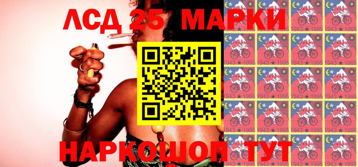 Топки  Наркотические марки 1,5мг  Наркотические марки 1,5мг  Вход с VPN 